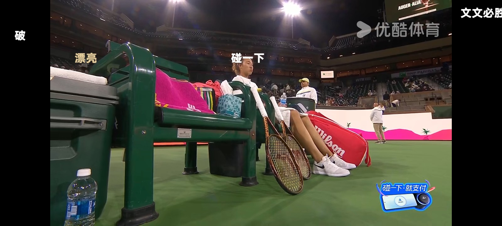 阿扎伦卡官方宣布大比分获胜新规，DWG引发争议！